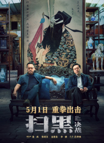 时尚性